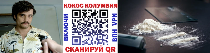 Купить АМФЕТАМИН  Alpha PVP  МЕФ  Кокаин  ГАШ  Новая Усмань
