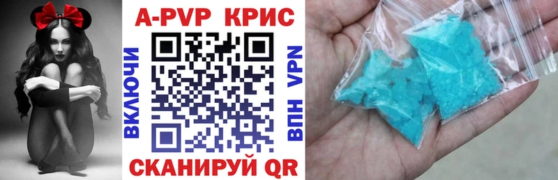 APVP Соль Купить Новая Усмань