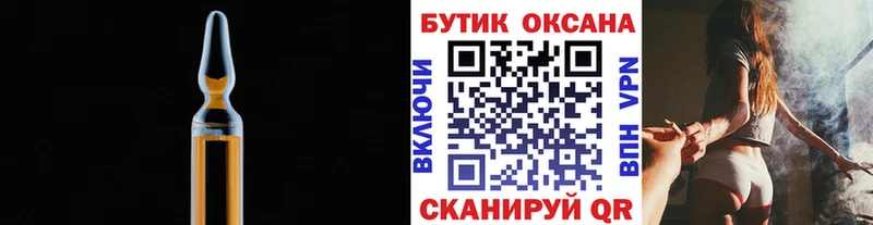 БУТИРАТ вода  Купить  Новая Усмань 
