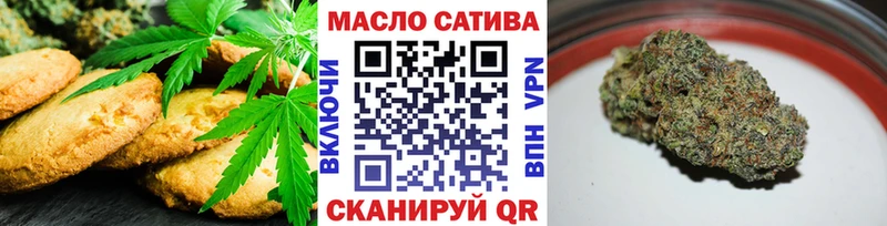 Купить  Новая Усмань  Печенье с ТГК конопля 