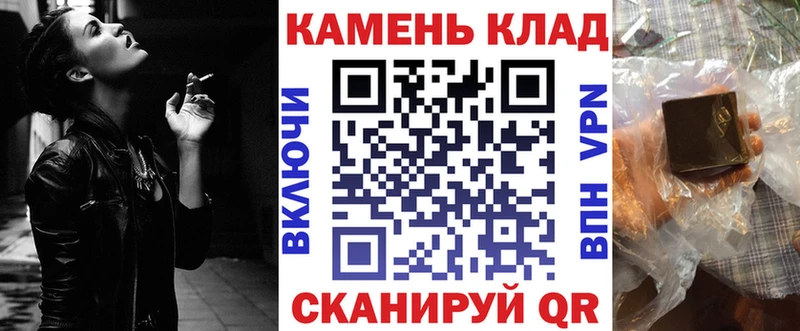Купить  Новая Усмань  Гашиш Изолятор 