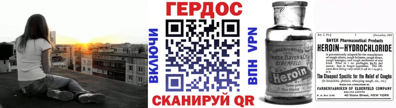 ГЕРОИН гречка Купить Новая Усмань