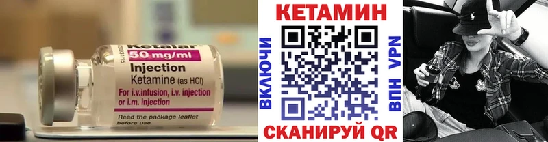Кетамин ketamine  Купить закладки  Новая Усмань 