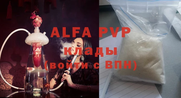 ешки Куйбышев