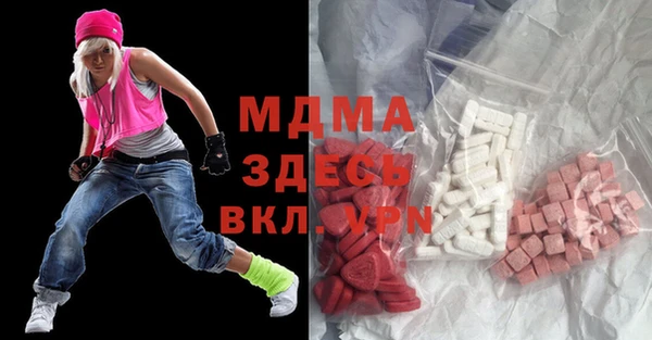 ешки Куйбышев