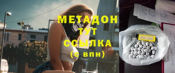 кристаллы Кулебаки