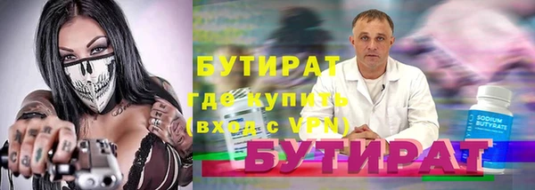 кристаллы Кулебаки