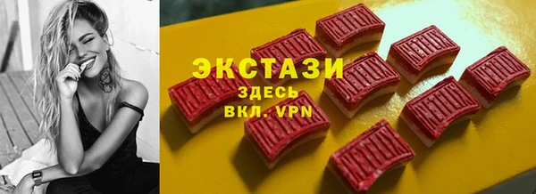 кристаллы Кулебаки