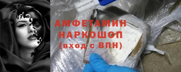 ешки Куйбышев