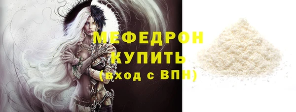 кристаллы Кулебаки