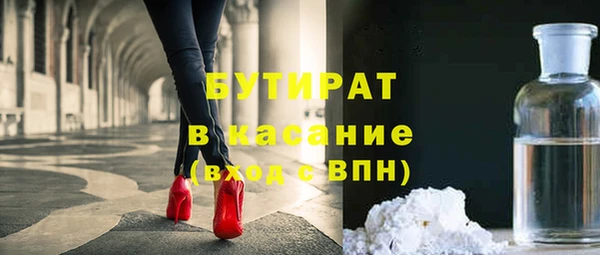 кристаллы Кулебаки