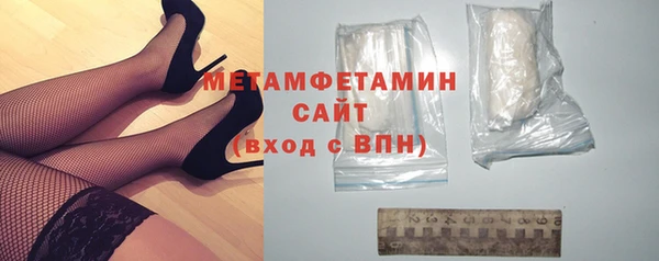 ешки Куйбышев