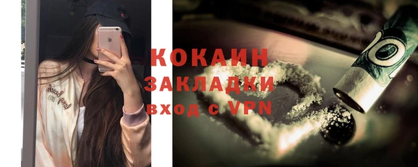 кристаллы Кулебаки