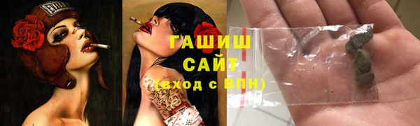 кристаллы Кулебаки