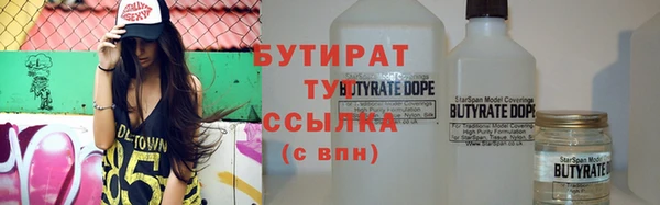 кристаллы Кулебаки