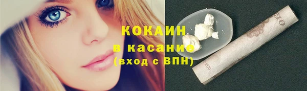 кокаин VHQ Кукмор