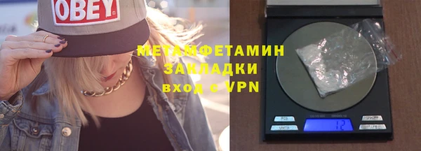 ешки Куйбышев