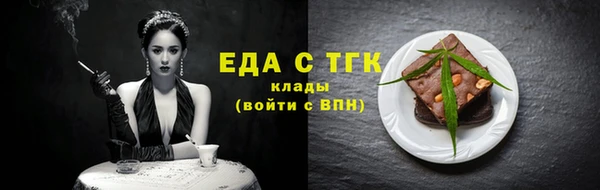 ешки Куйбышев