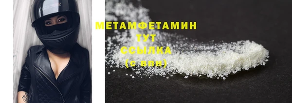 ешки Куйбышев