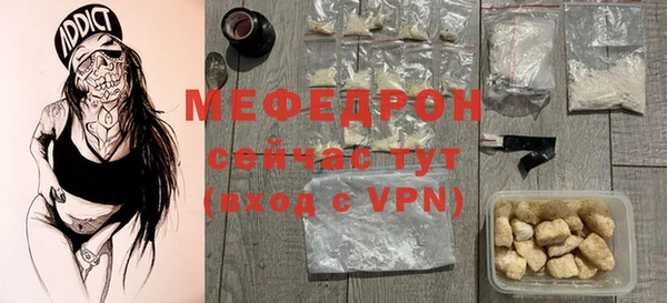 кристаллы Кулебаки