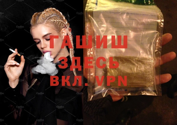 кристаллы Кулебаки