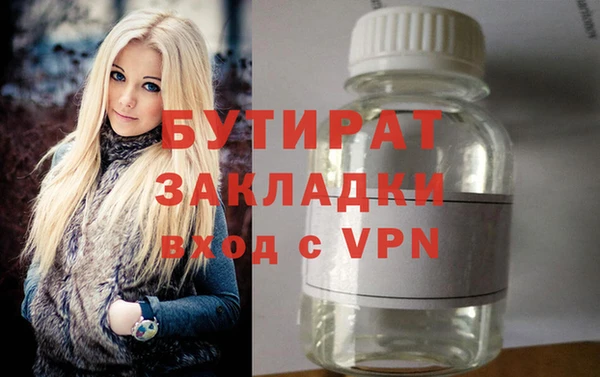 кристаллы Кулебаки