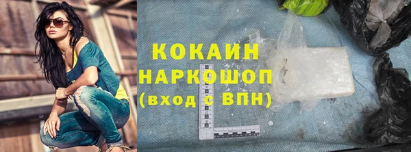 кристаллы Кулебаки