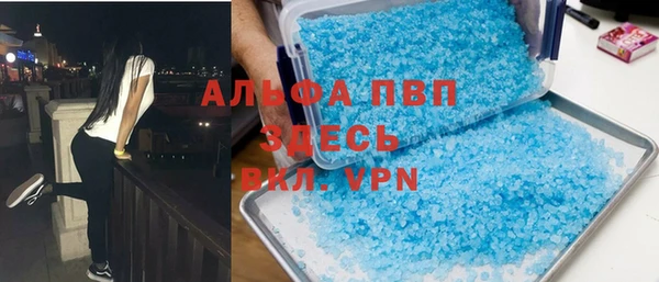 кристаллы Кулебаки