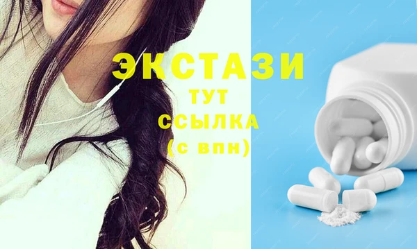 ешки Куйбышев
