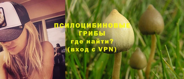 кристаллы Кулебаки