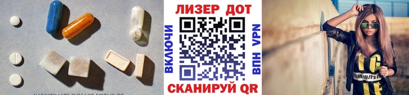 Купить где Новая Усмань LSD-25 экстази кислота