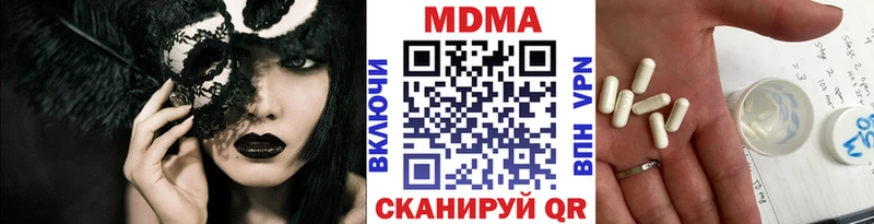 Купить закладки Новая Усмань MDMA Molly
