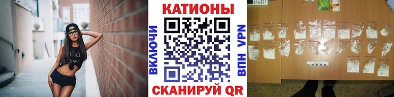 МЕФ кристаллы Новая Усмань