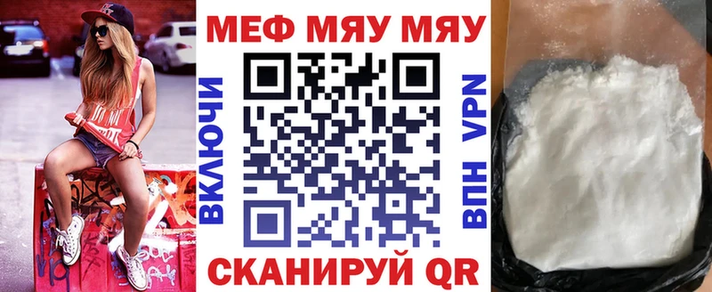 Меф 4 MMC  Новая Усмань 