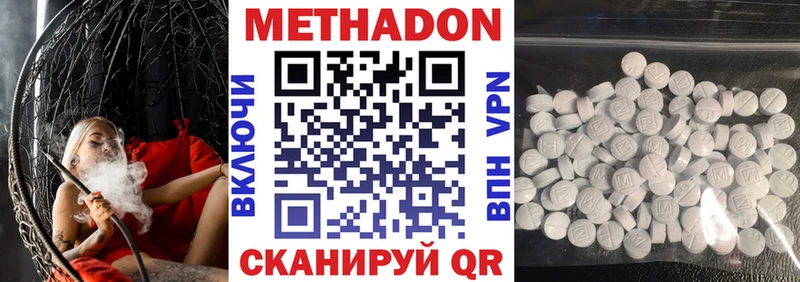 Купить где  Новая Усмань  МЕТАДОН мёд 