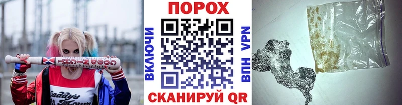 Купить  Новая Усмань  МЕТАМФЕТАМИН пудра 