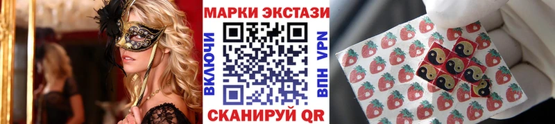 Марки N-bome 1,8мг  Купить где  Новая Усмань 