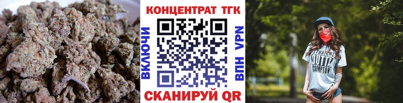 Дистиллят ТГК жижа Купить где Новая Усмань